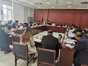 市發改委召開全市涉企中介服務機構清理整頓工作會議