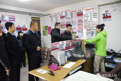 市勞動(dòng)保障監(jiān)察局開展清理整頓人力資源市場(chǎng)秩序?qū)ｍ?xiàng)行動(dòng)獲人社部和國(guó)家工商總局通報(bào)表?yè)P(yáng)