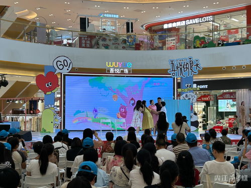 弘揚(yáng)新時(shí)代婚育文化,推進(jìn)人口工作高質(zhì)量發(fā)展 內(nèi)江集中開展 全國托育服務(wù)宣傳月 大型宣傳活動(dòng)