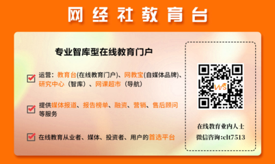 新東方全資成立人力資源公司 經營范圍包含職業中介活動