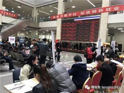 濱州市工會&ldquo;春送崗位、就業援助&rdquo;行動正在進行中