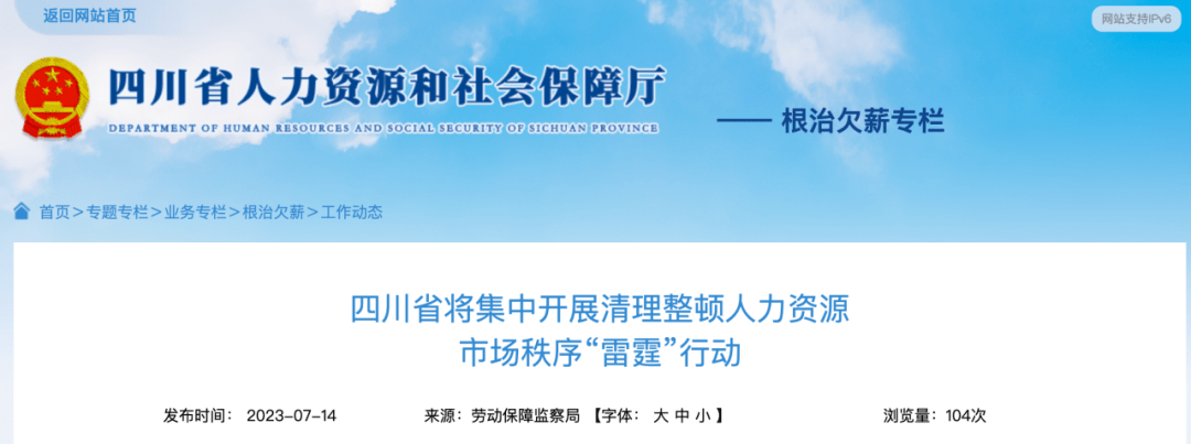 勞務派遣與外包的官方區(qū)別詳解 務必厘清勞務派遣服務